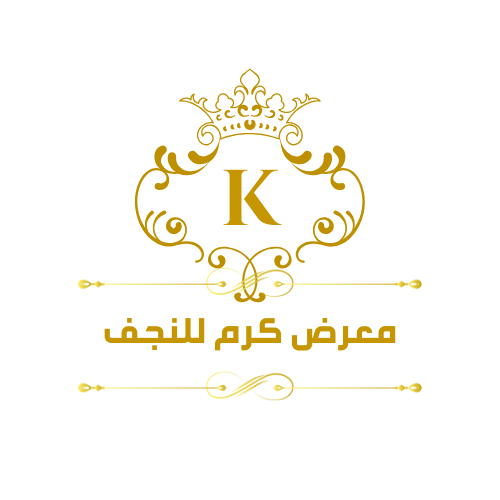 معرض كرم للنجف